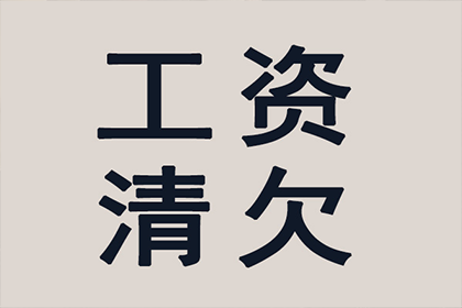 爱辉清帐公司